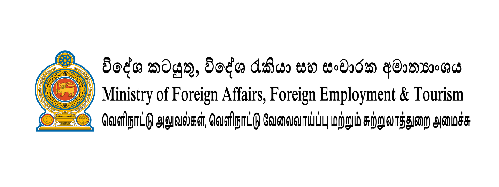 New Emergency Unit for Overseas Workers & Tourists